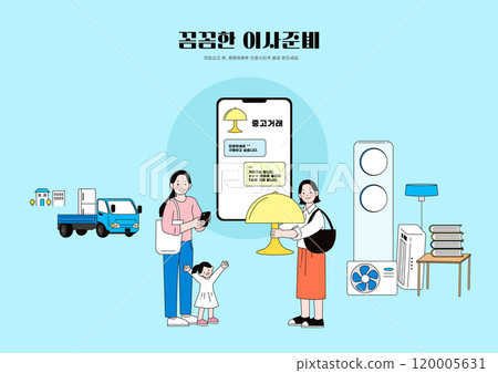 people who trade secondhand in order to arrange goods people who trade secondhand in order to arrange goods 120005631