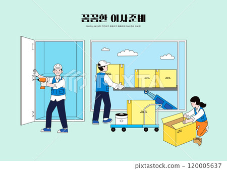 people moving into a new house people moving into a new house 120005637