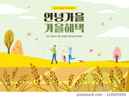 a family gathering insects in the fields a family gathering insects in the fields 120005698