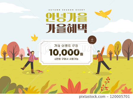 Scenes of people wearing hiking suits and showing coupons in the fields 120005701