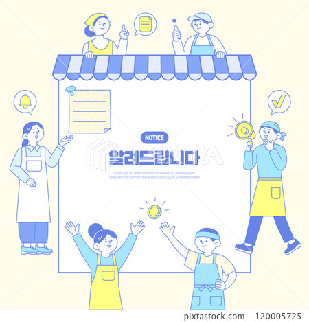 Illustration vector with merchants around the store Illustration vector with merchants around the store 120005725