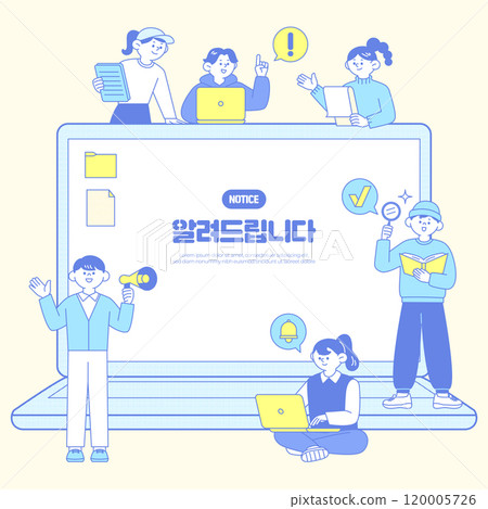 Illustration vector with people around the laptop Illustration vector with people around the laptop 120005726