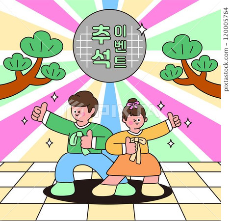 Two people wearing hanbok on stage Two people wearing hanbok on stage 120005764