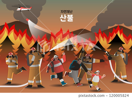 Firefighters and Fugitive Climbers as Wildfire Causes Fire Firefighters and Fugitive Climbers as Wildfire Causes Fire 120005824