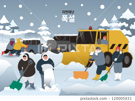 Scenes where heavy snow blocks the road and people are clearing snow 120005831
