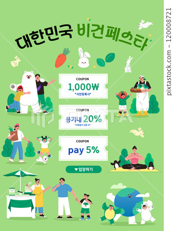 Promotional poster for a discount event showing people taking action for vegetarianism Promotional poster for a discount event showing people taking action for vegetarianism 120008721