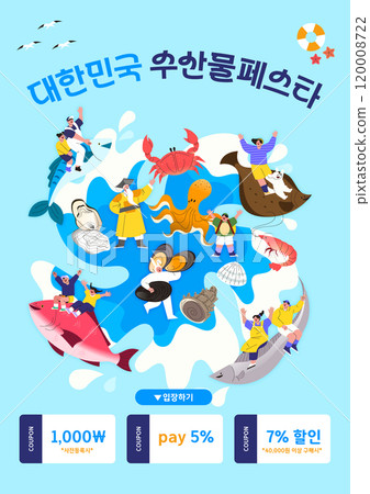 Promotional poster for a discount event showing seafood and people Promotional poster for a discount event showing seafood and people 120008722