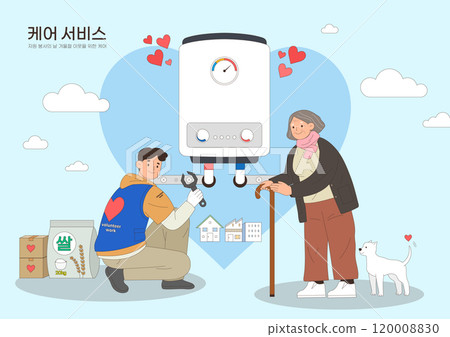 Volunteers fixing boilers and distributing supplies 120008830
