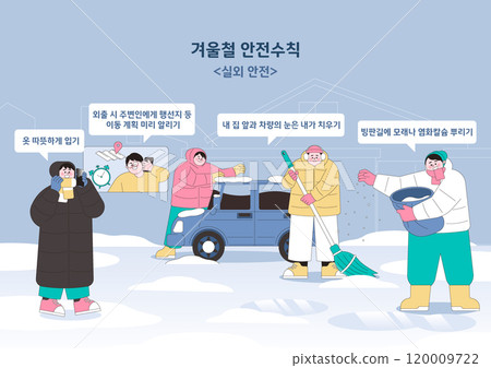 People following winter outdoor safety rules 120009722