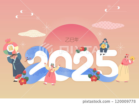 2025 New Year illustration showing people wearing hanbok and a large snake 2025 New Year illustration showing people wearing hanbok and a large snake 120009778
