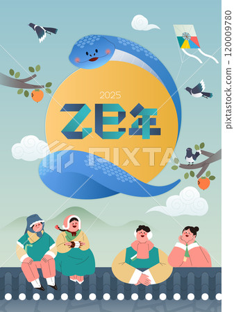 2025 New Year illustration showing people wearing hanbok around a roof and a snake wrapping around the moon 120009780