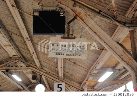 鳥棲站內最古老的外國製造鐵軌被改造成建築材料 120012056