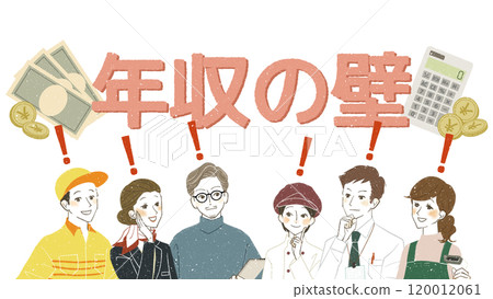 勞工階級關註年收入障礙 120012061