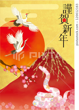 2025年新年賀卡070 120012163