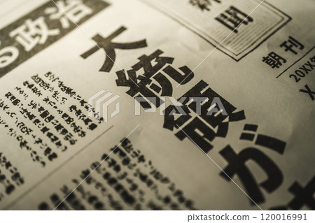 A fictitious newspaper created for the shoot A fictitious newspaper created for the shoot 120016991