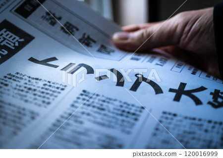 A fictitious newspaper created for the shoot A fictitious newspaper created for the shoot 120016999