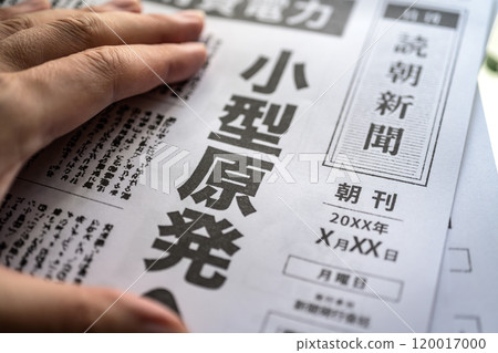 A fictitious newspaper created for the shoot 120017000