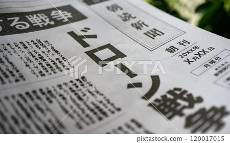 A fictitious newspaper created for the shoot 120017015