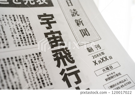 A fictitious newspaper created for the shoot 120017022