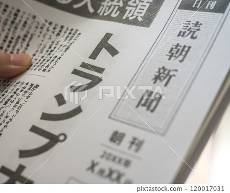 A fictitious newspaper created for the shoot 120017031