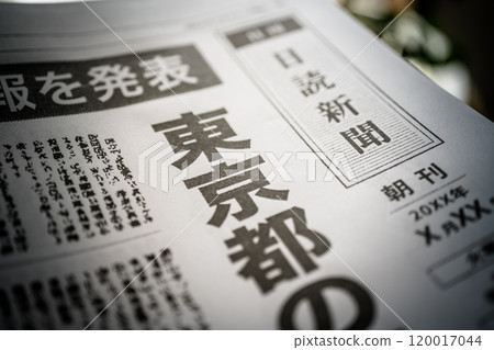 A fictitious newspaper created for the shoot 120017044
