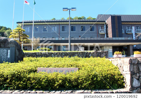 Exterior of the Inagawa Town Hall 120019692