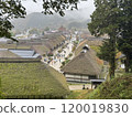 Ouchi inn 120019830