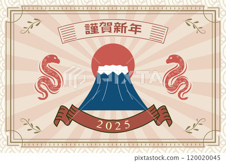 New Year's card 2025 Year of the Snake 120020045