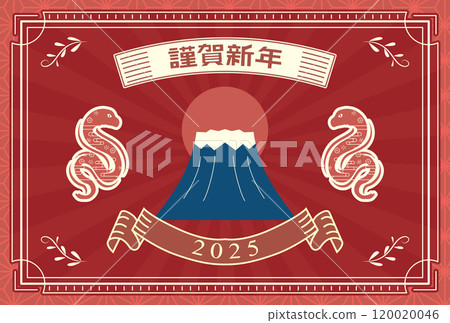 2025年蛇年新年賀卡 2025年蛇年新年賀卡 120020046