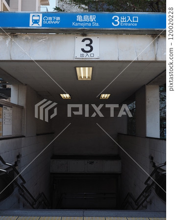 Nagoya Municipal Subway Kamejima Station Entrance 120020228