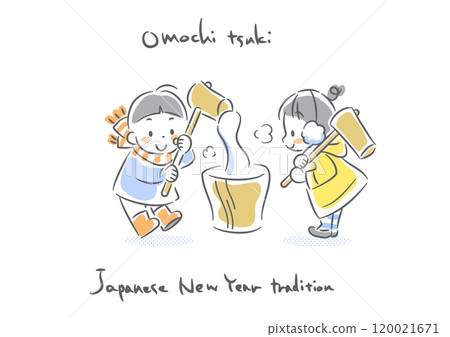 Children on New Year's Day pounding rice cakes Colorful and cute hand-drawn illustration 120021671