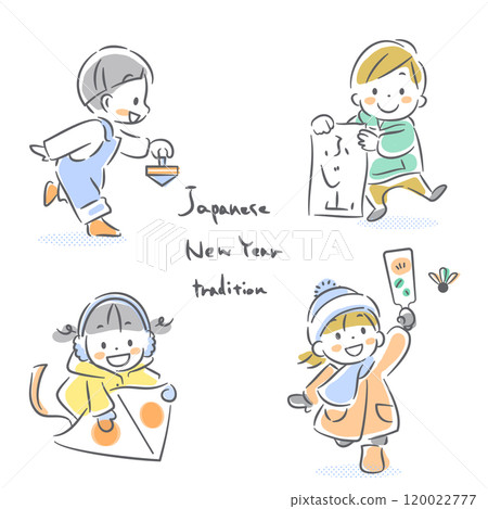 新年兒童色彩繽紛可愛的手繪插畫 120022777