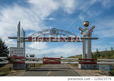 Inner Mongolia 120023574