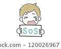 A child crying while sending out an SOS 120026967