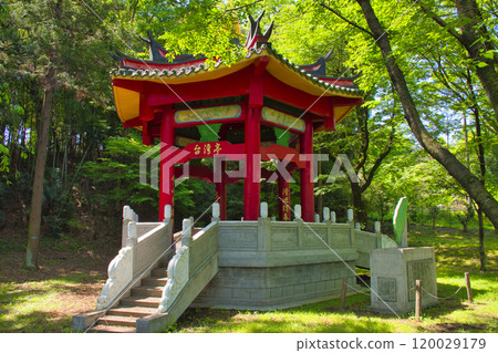 [神奈川縣] Fureia no Mori/台灣亭 120029179