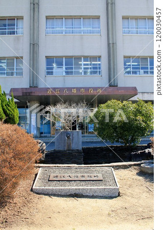 Omihachiman City Hall 120030457