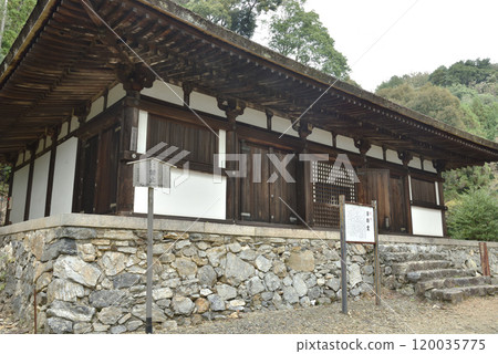 總寺醍醐寺 上醍醐藥師堂【國寶】 120035775