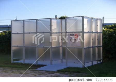 公共吸煙區 公共吸煙區 120036270