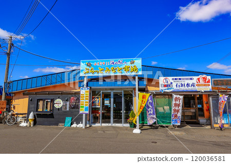 北海道苫小牧市海上站平台港市場 120036581