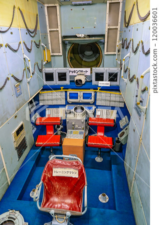 Tomakomai Science Center (Mir Exhibition Hall), Hokkaido 120036601