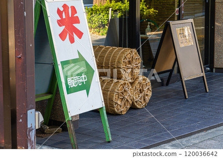 Rice shop front 120036642
