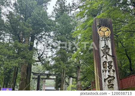 Tochigi Nikko Toshogu Shrine entrance 120038713