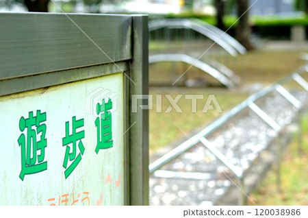 Foot Reflexology Promenade 120038986