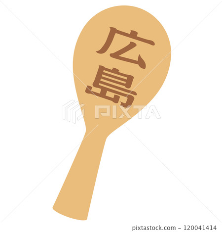 Miyajima rice scoops, Hiroshima Prefecture, tourism, souvenirs Miyajima rice scoops, Hiroshima Prefecture, tourism, souvenirs 120041414