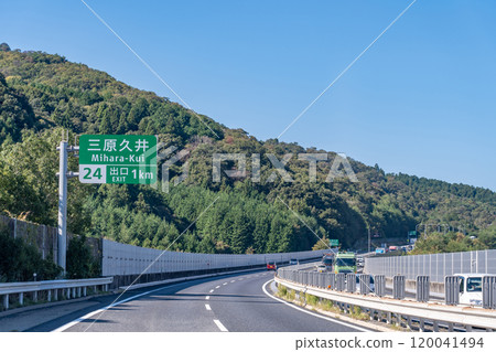 A passenger car traveling near the Mihara-Kui Interchange on the Sanyo Expressway in Mihara City, Hiroshima Prefecture A passenger car traveling near the Mihara-Kui Interchange on the Sanyo Expressway in Mihara City, Hiroshima Prefecture 120041494