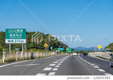A car traveling near the highest point on the Sanyo Expressway in Hiroshima Prefecture A car traveling near the highest point on the Sanyo Expressway in Hiroshima Prefecture 120041495