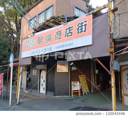 Zenryokuishi, the birthplace of Eiji Sawamura Zenryokuishi, the birthplace of Eiji Sawamura 120043446