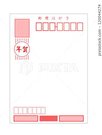 Simple illustration of New Year's card. Japanese New Year's image 120044274
