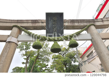 黑堂稻荷神社（吹田市稻荷神社） 位於吹田市豐津町的鳥居，上面寫著「稻荷大名神」的牌匾 120044798