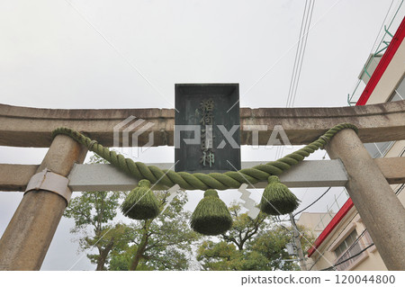 黑堂稻荷神社（吹田市稻荷神社） 位於吹田市豐津町的鳥居，上面寫著「稻荷大名神」的牌匾 120044800